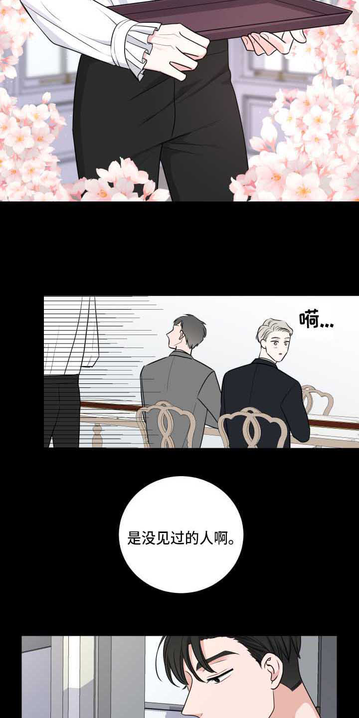 第3章：动静12