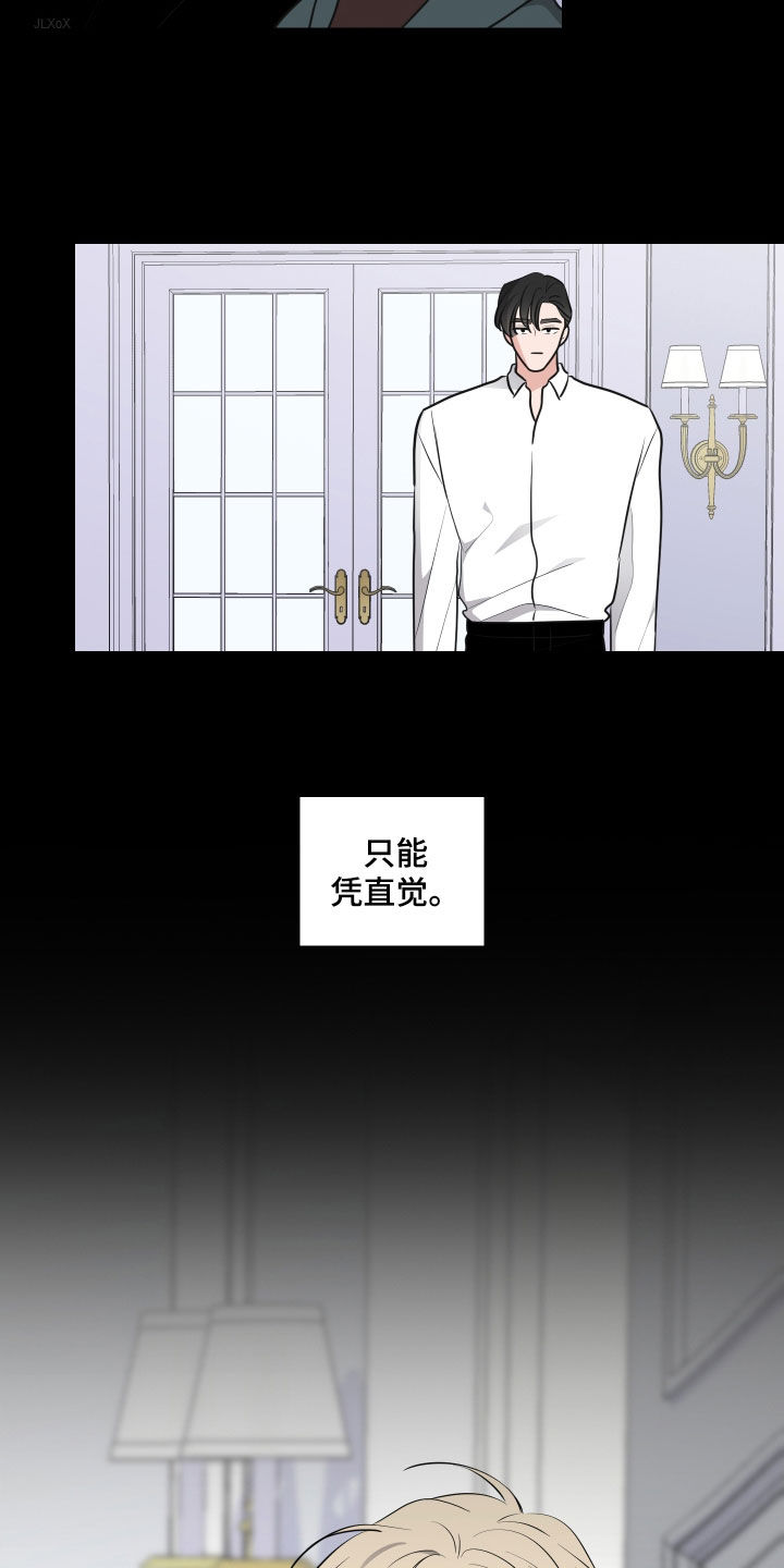 第134章：直觉19