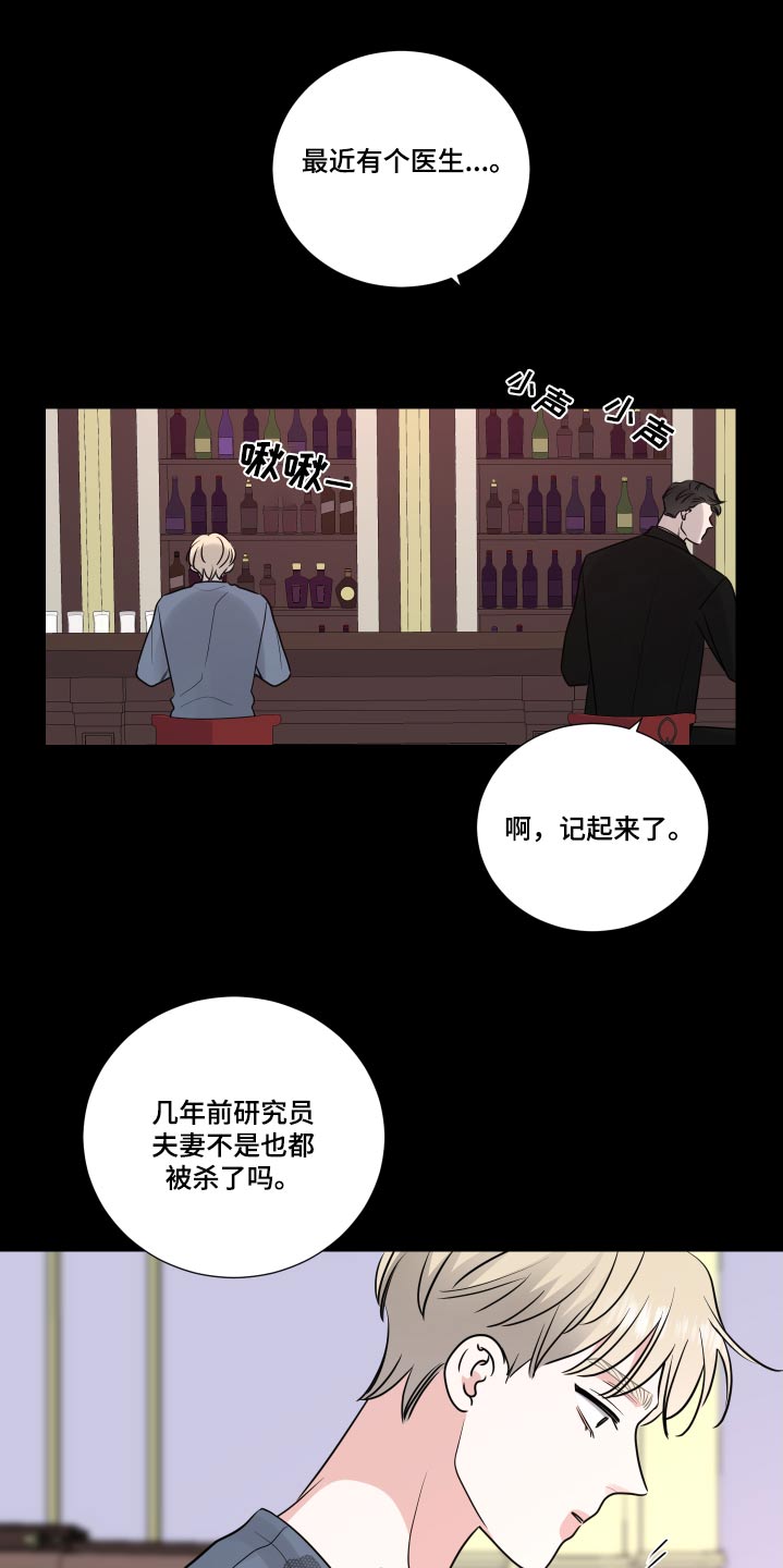 第132章：证据13
