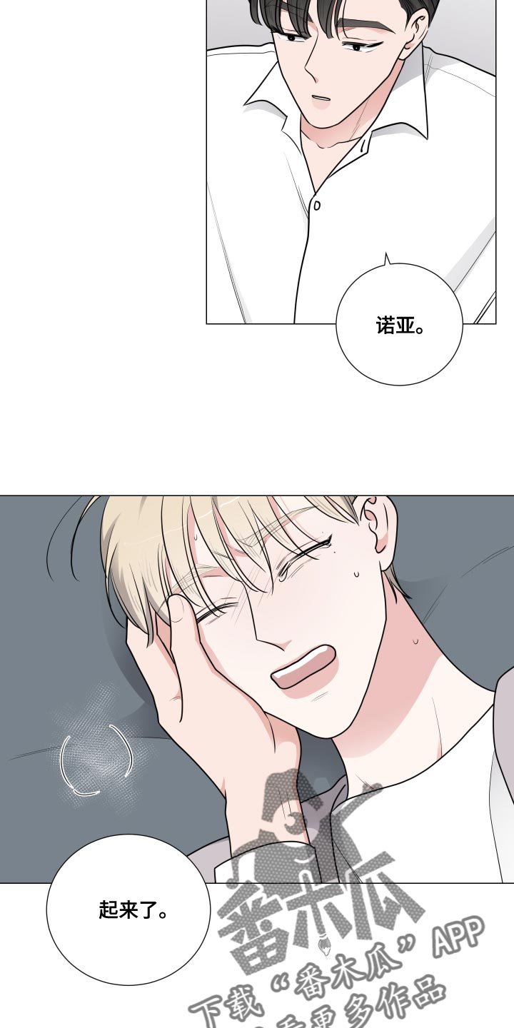 第58章：那都是梦8