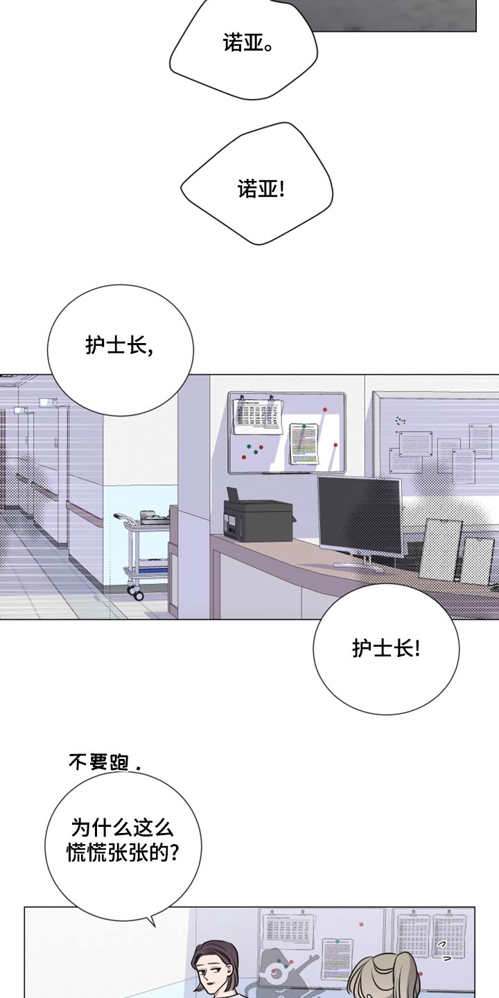 第79章：倒下14
