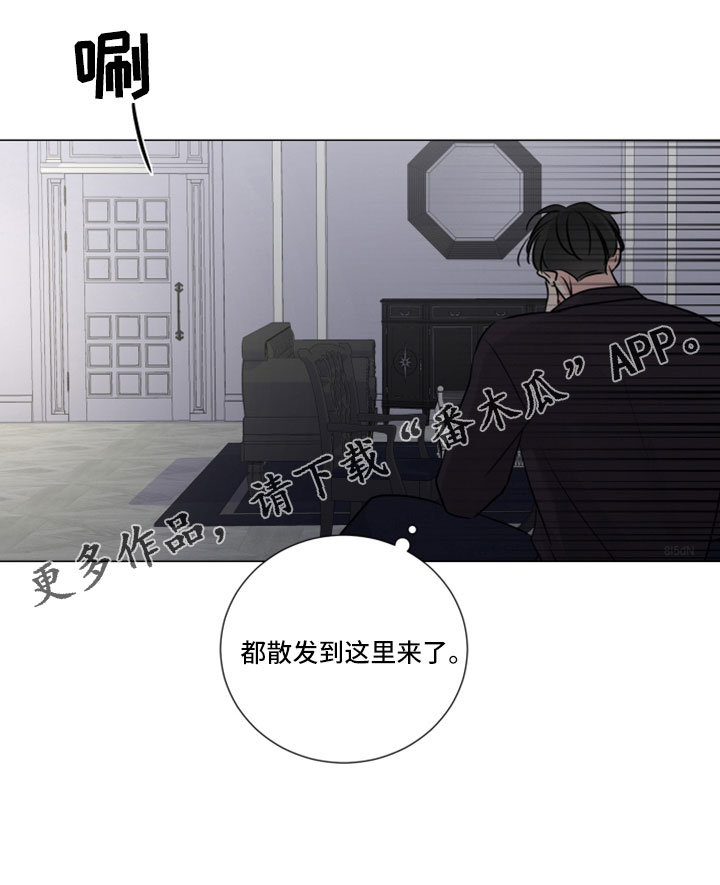 第117章：该死的香水味20