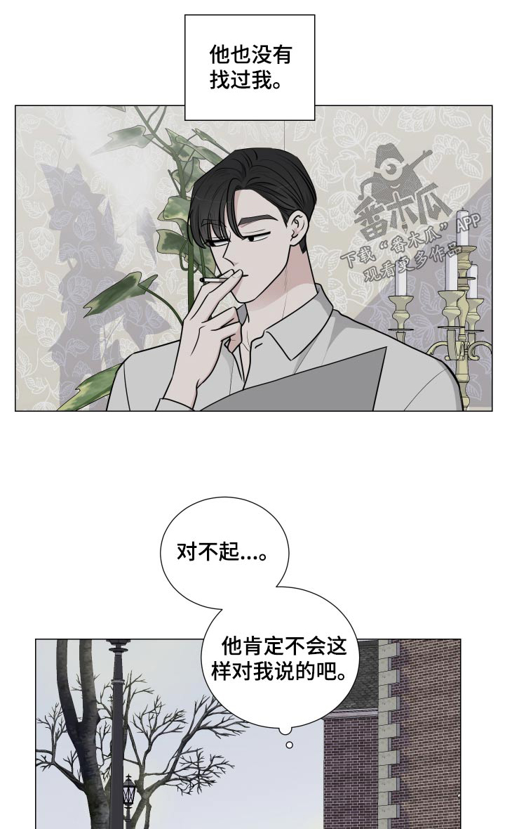第88章：空空0