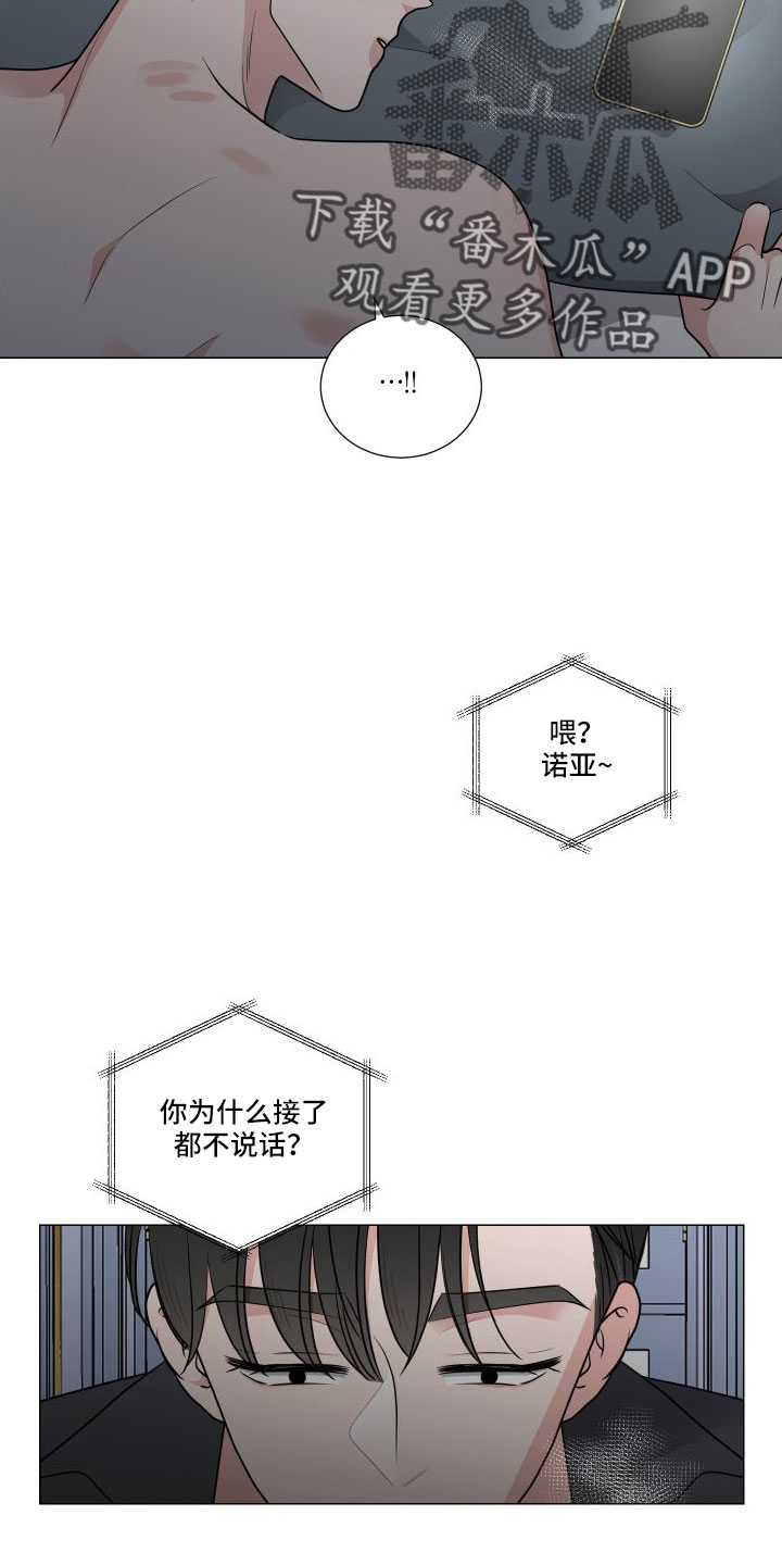 第94章：我爱你5