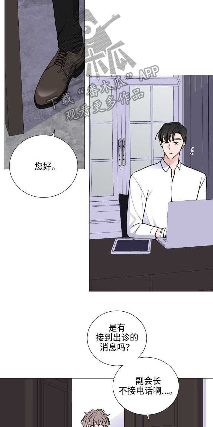 第28章：老巢6