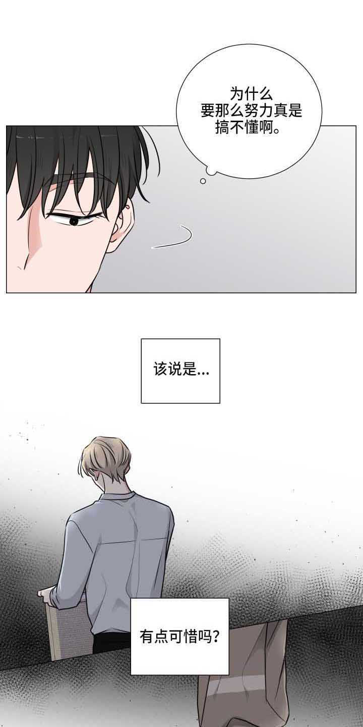 第17章：唱片4