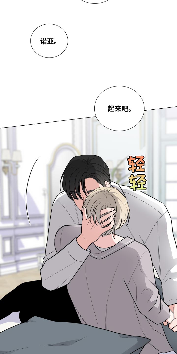 第58章：那都是梦11