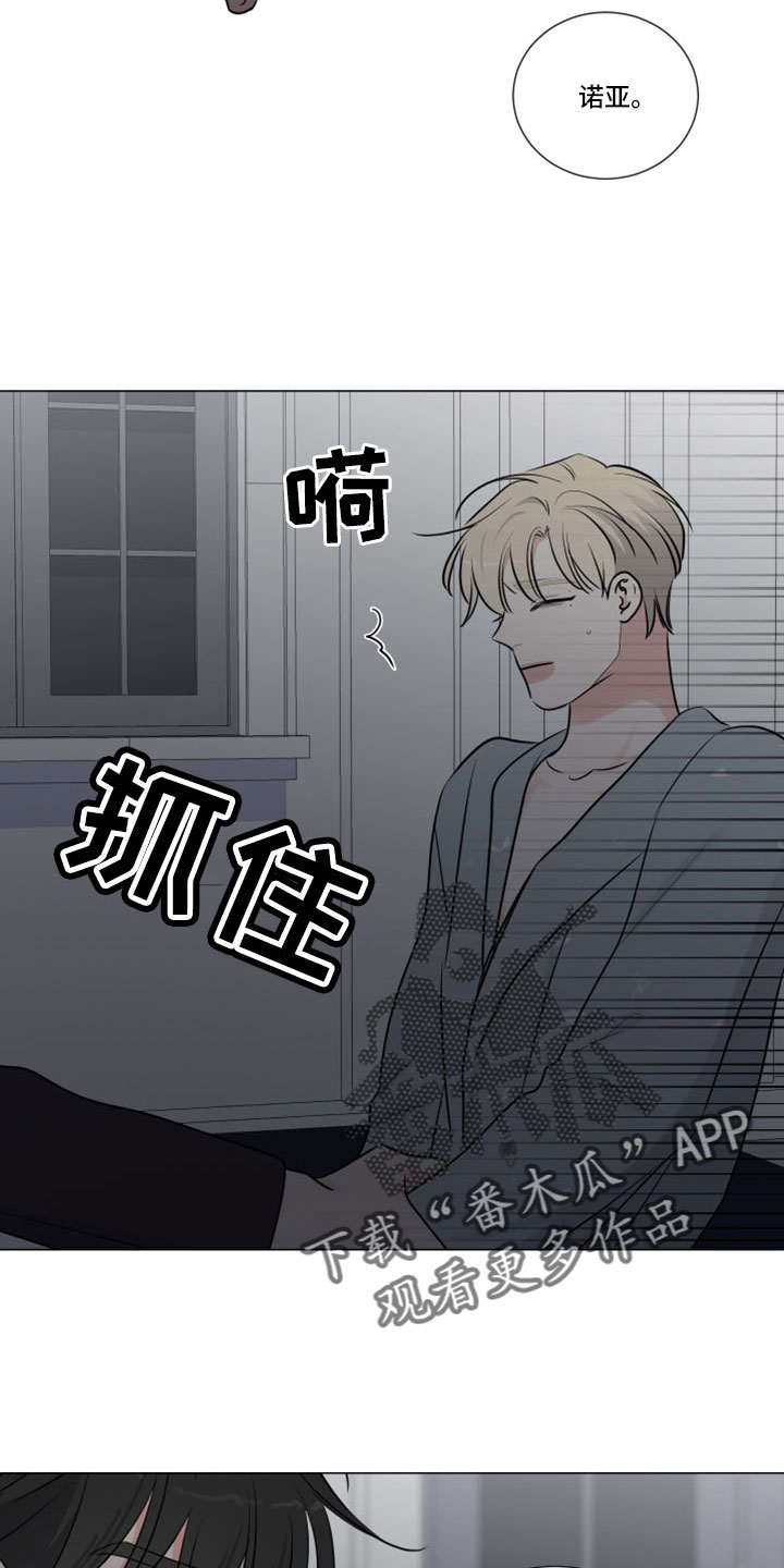 第118章：带杀气的告白13
