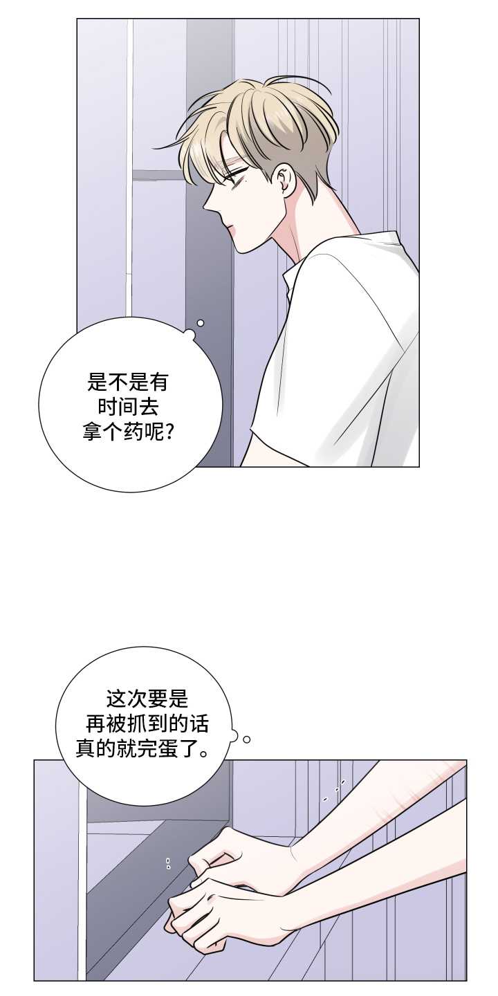 第127章：逃跑18