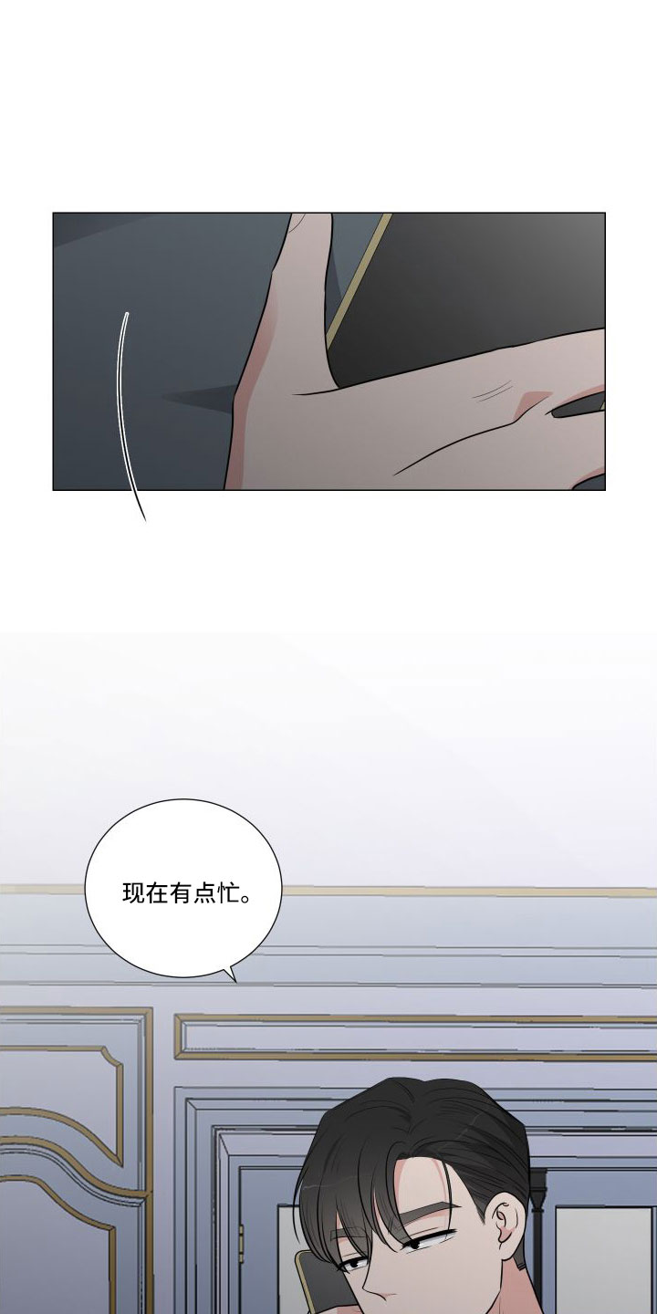 第94章：我爱你6