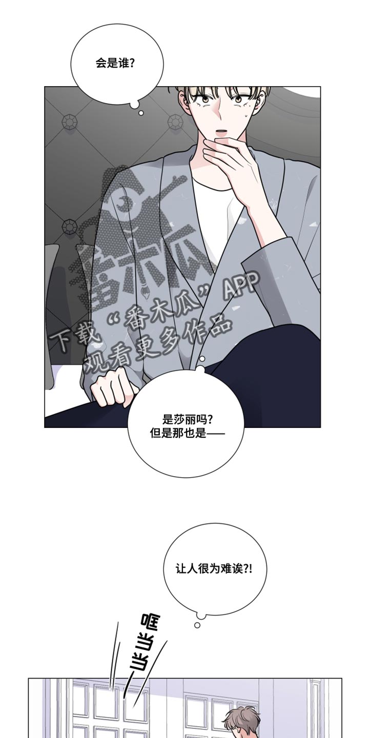 第66章：生气10