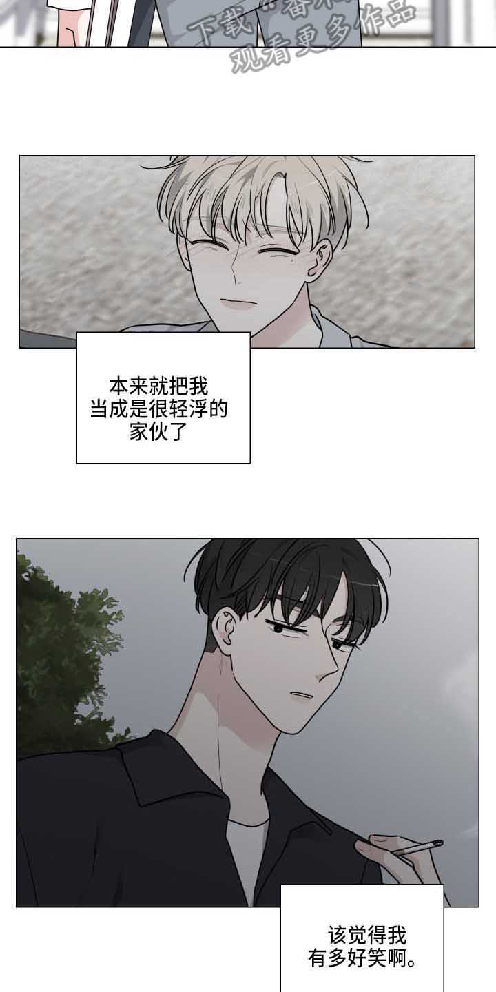 第22章：丢脸11