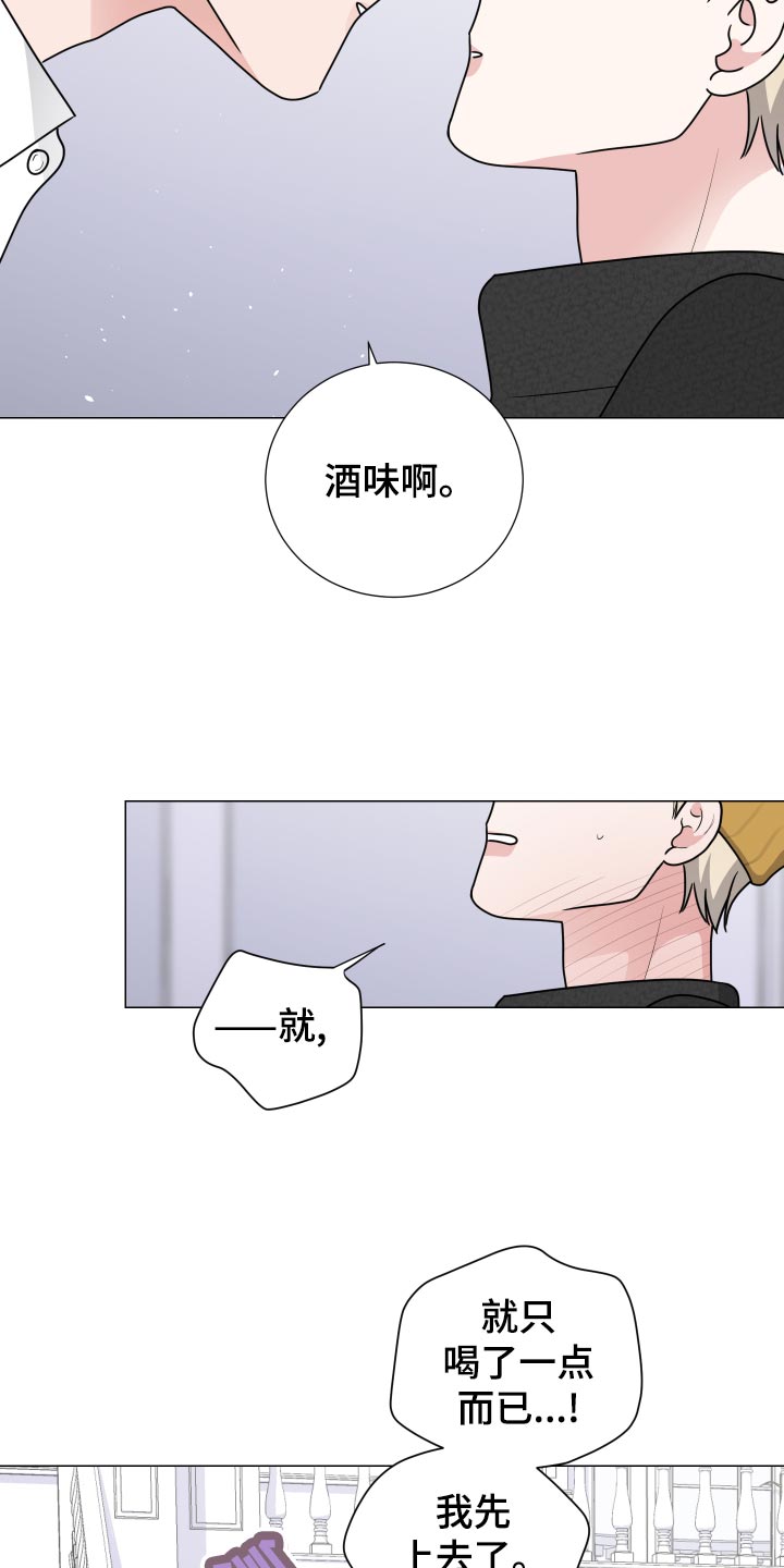 第32章：询问14