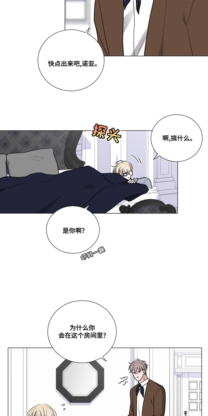 第66章：生气13