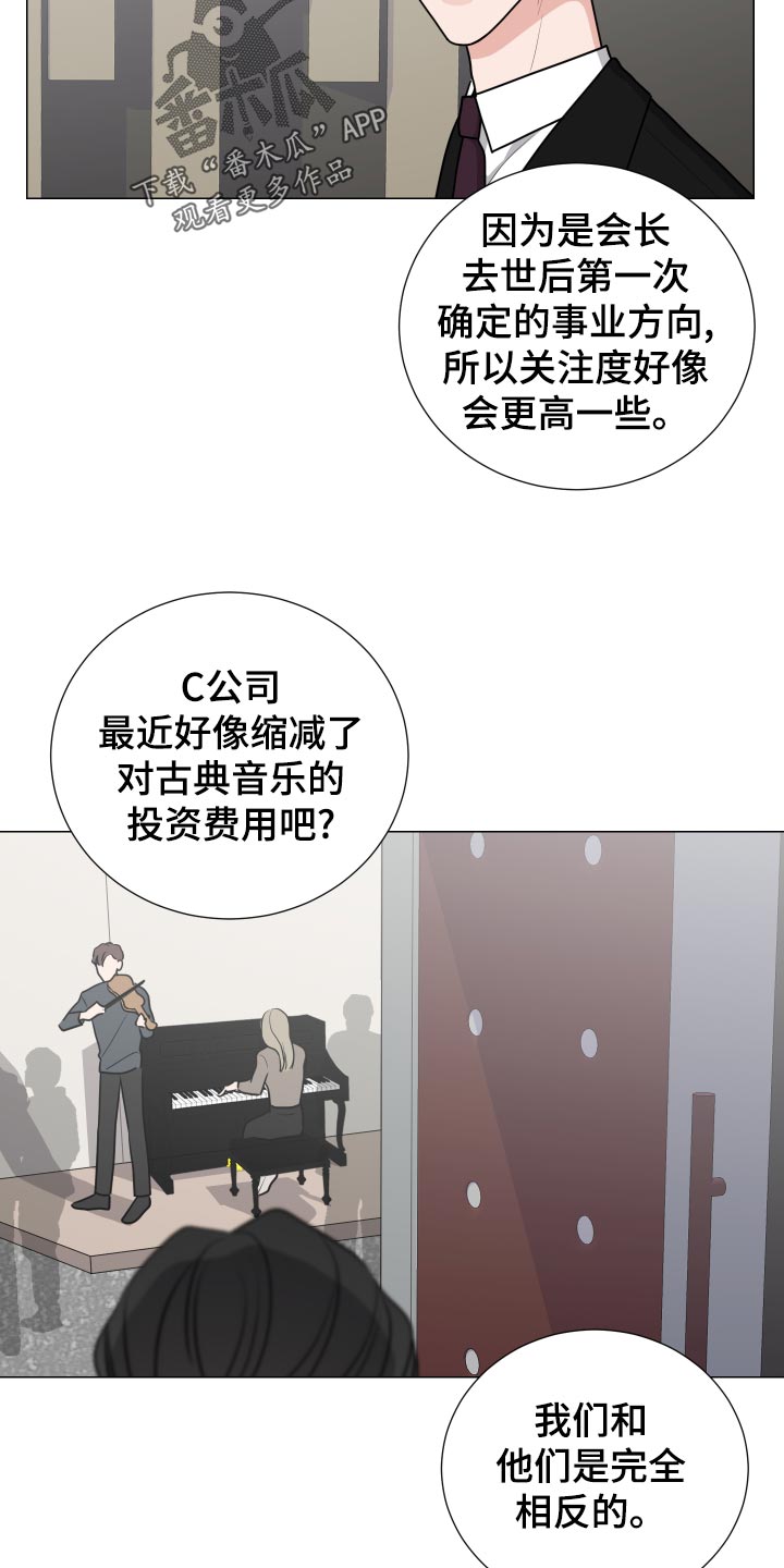 第41章：贫嘴7