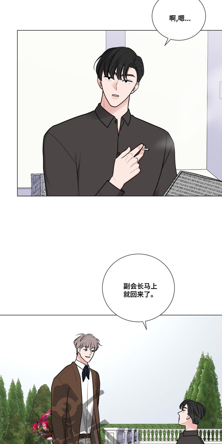 第66章：生气2