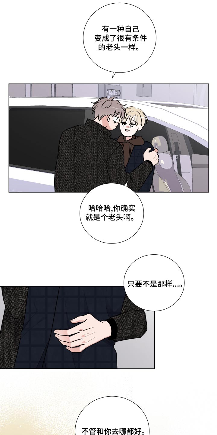 第83章：药物17