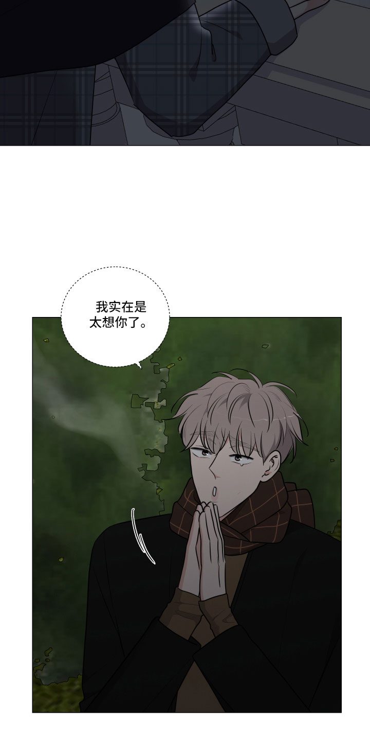 第98章：太想你了15