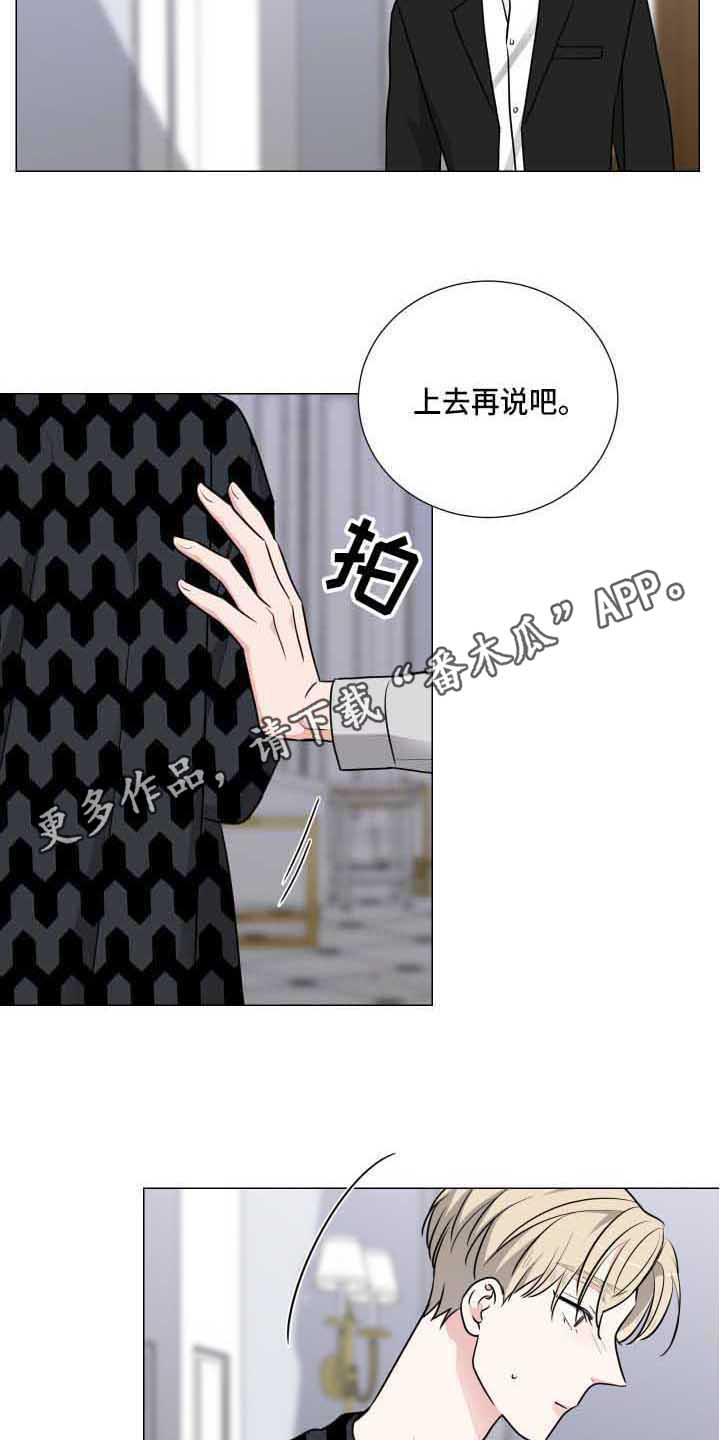 第14章：发火9