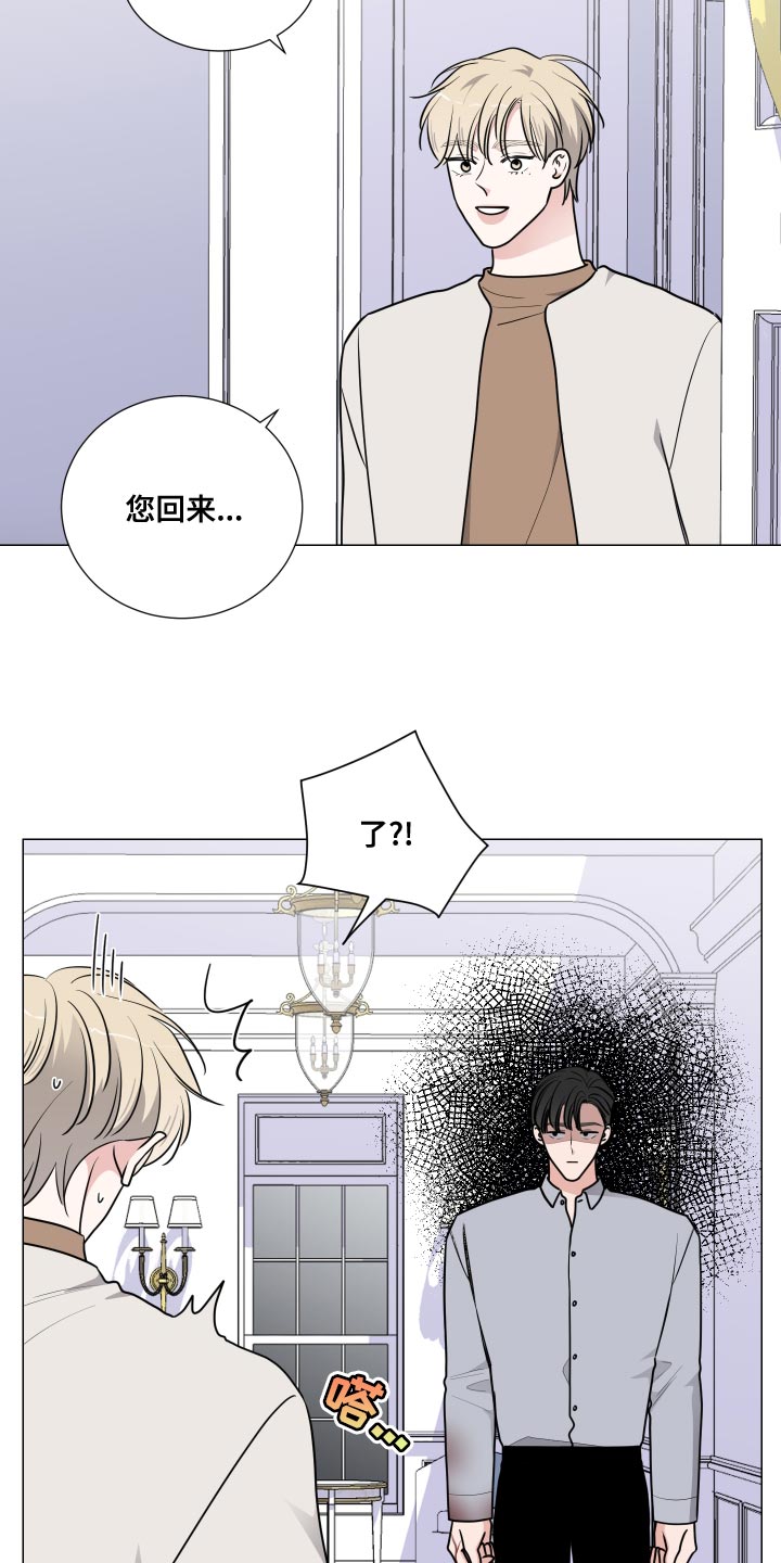 第69章：你能帮我吗？4