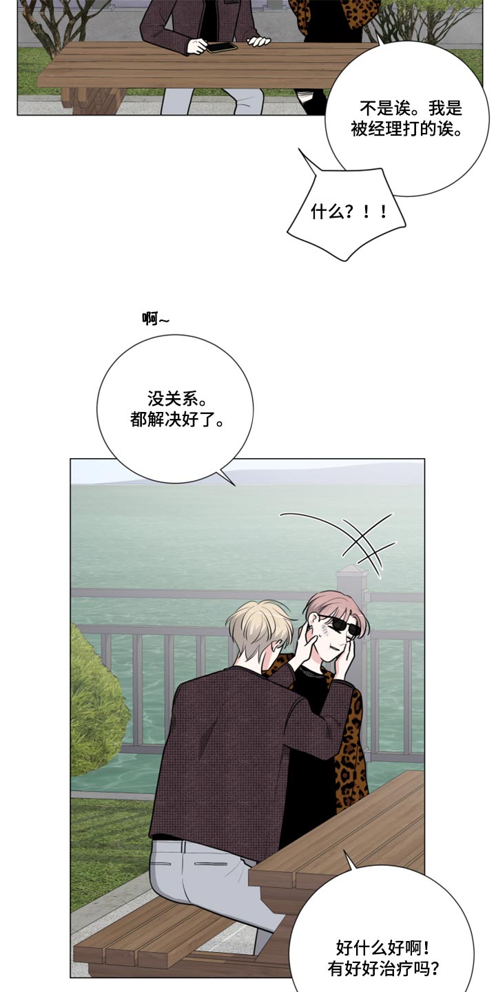 第51章：去医院吧10