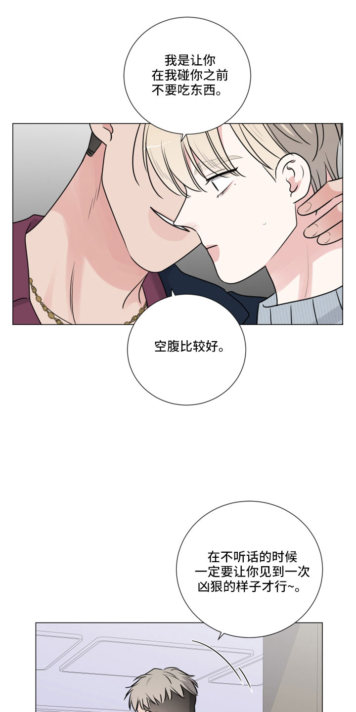 第117章：该死的香水味2