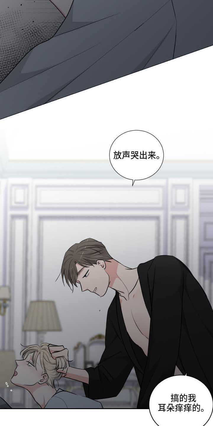 第19章：顺从7