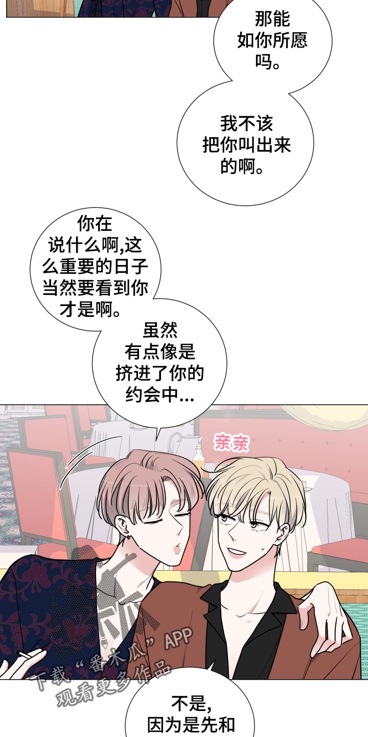 第36章：适可而止2