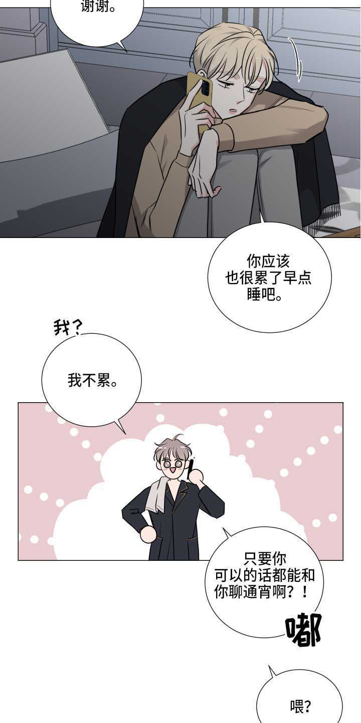 第16章：星星7