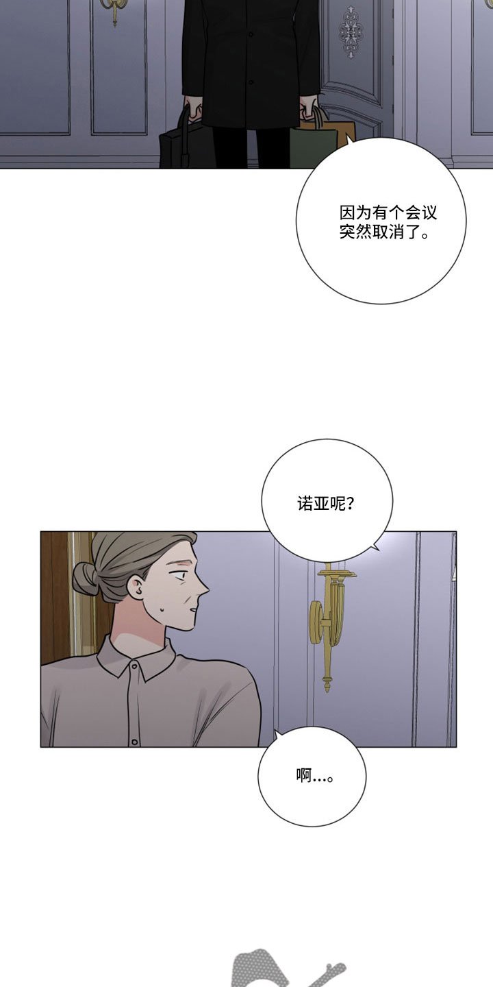 第122章：突然回来18