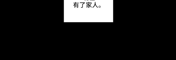 第102章：婚外子6