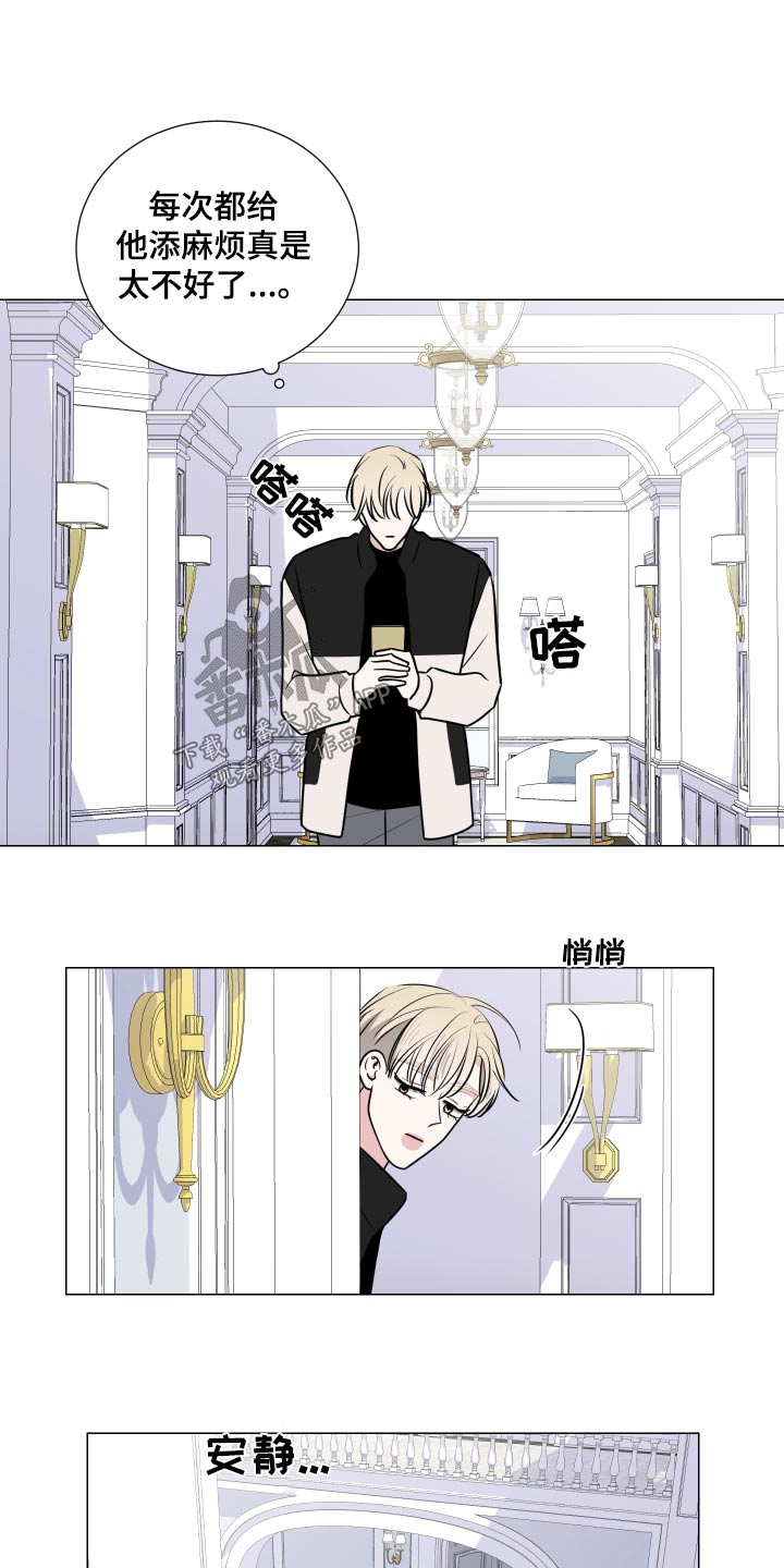 第87章：悄悄13