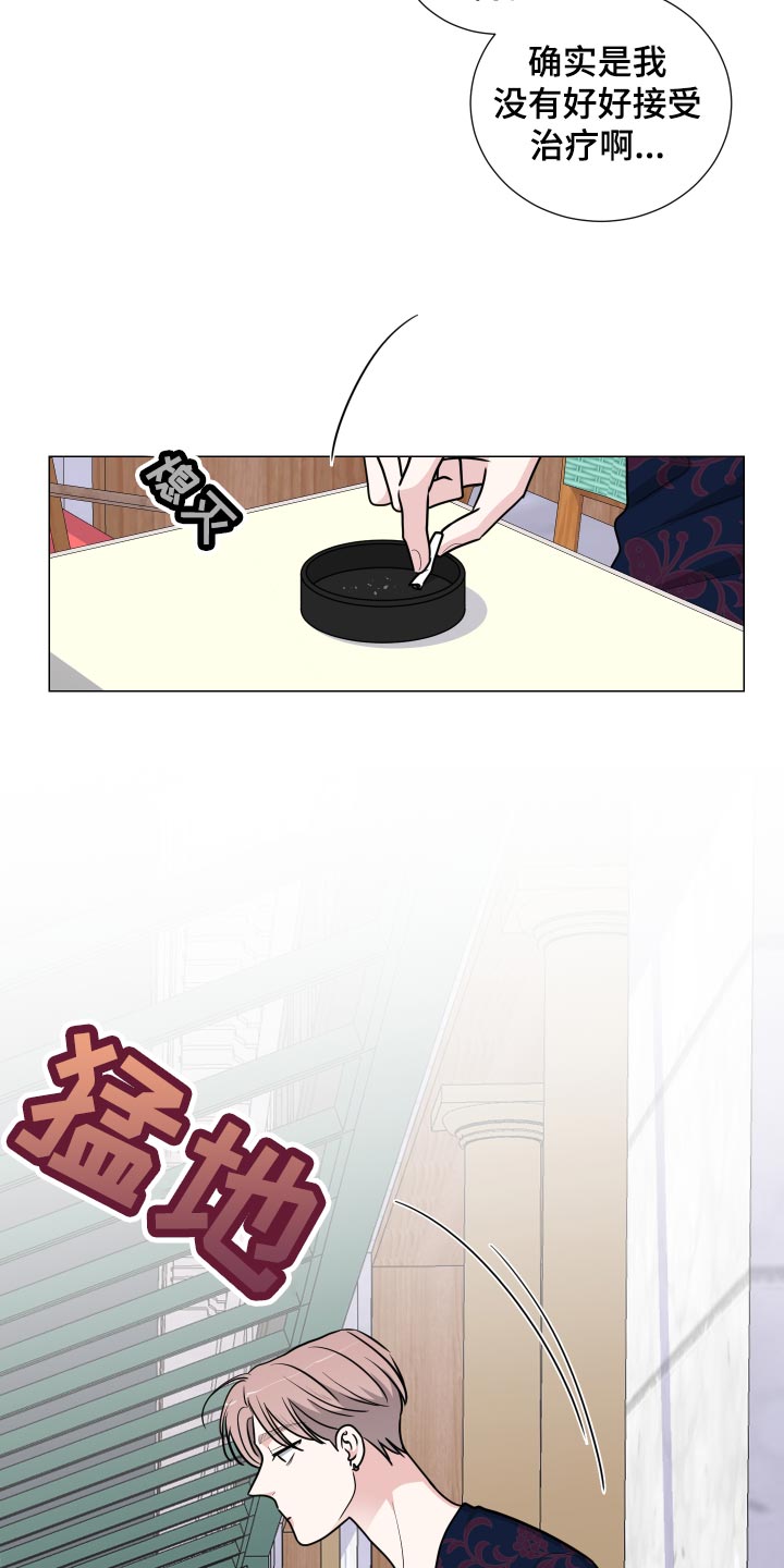 第36章：适可而止12