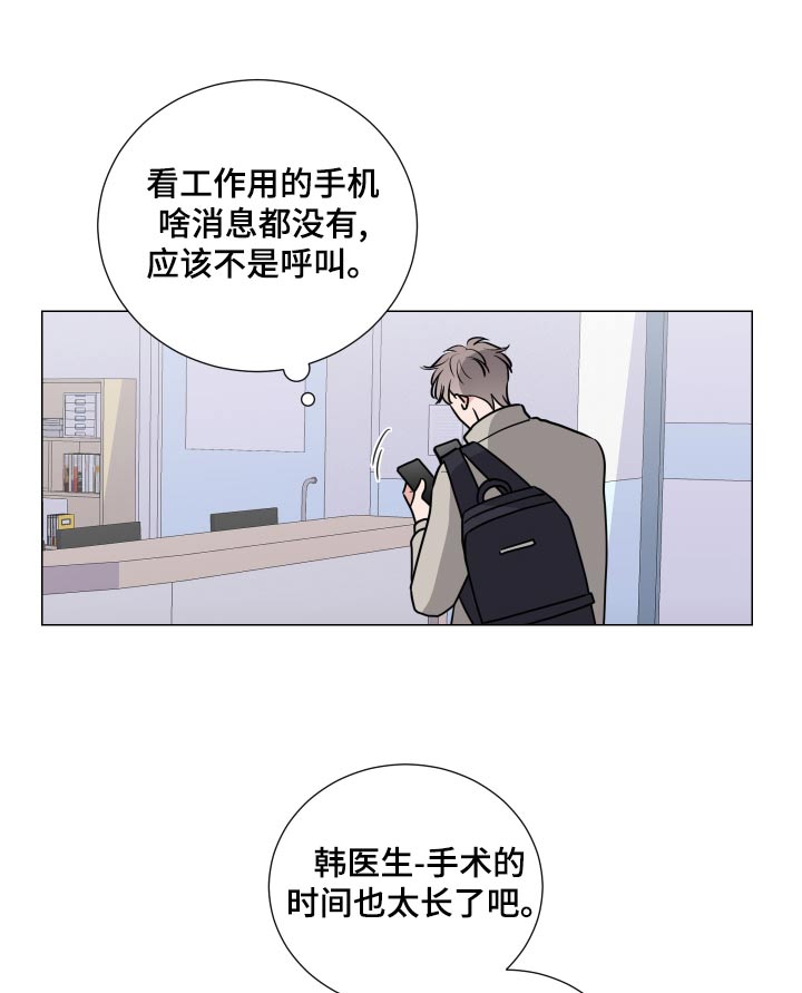 第81章：逃跑16
