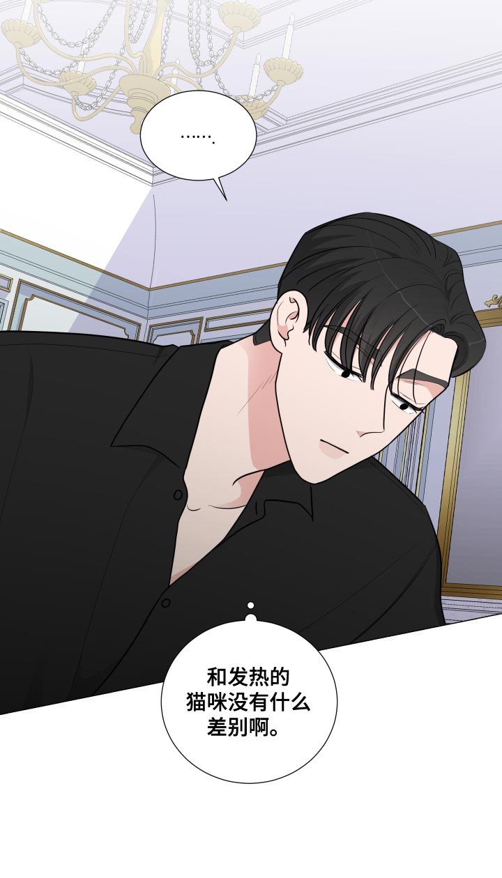 第47章：好奇26