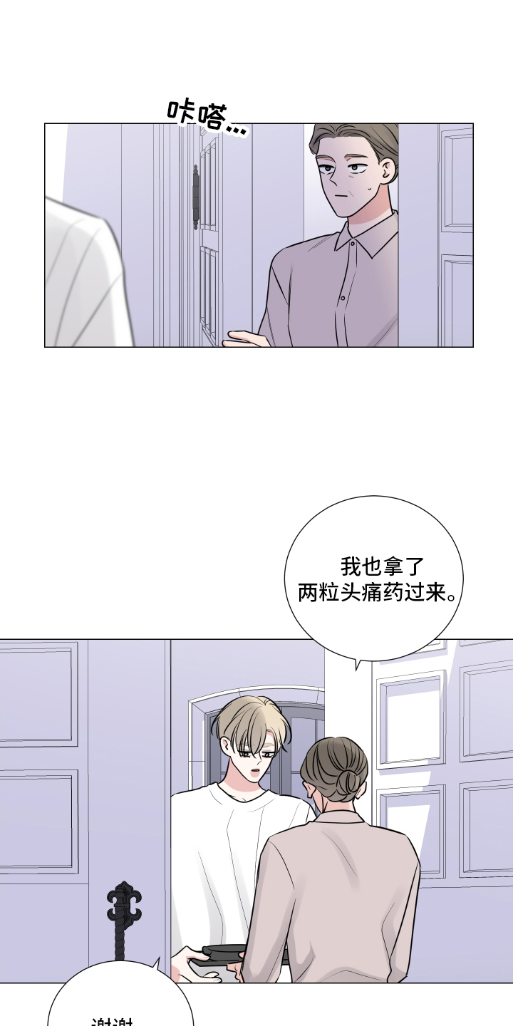第127章：逃跑4