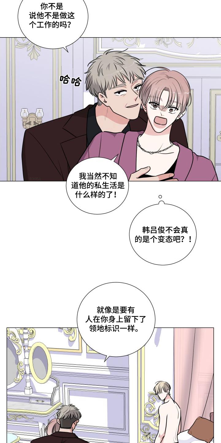 第91章：满意8