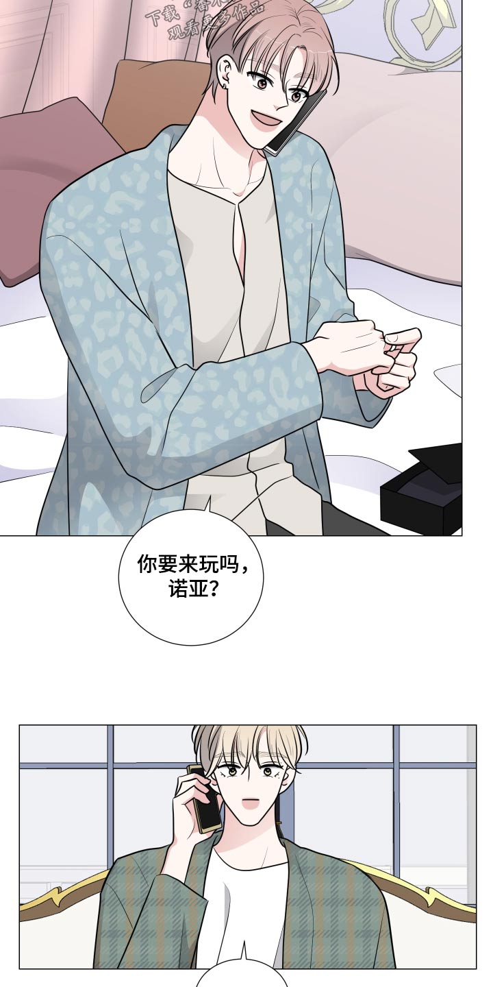 第87章：悄悄11