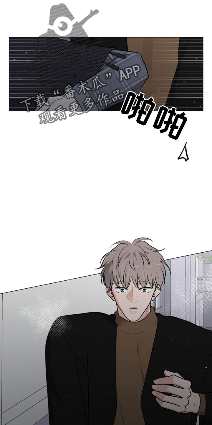 第99章：疯了吗9