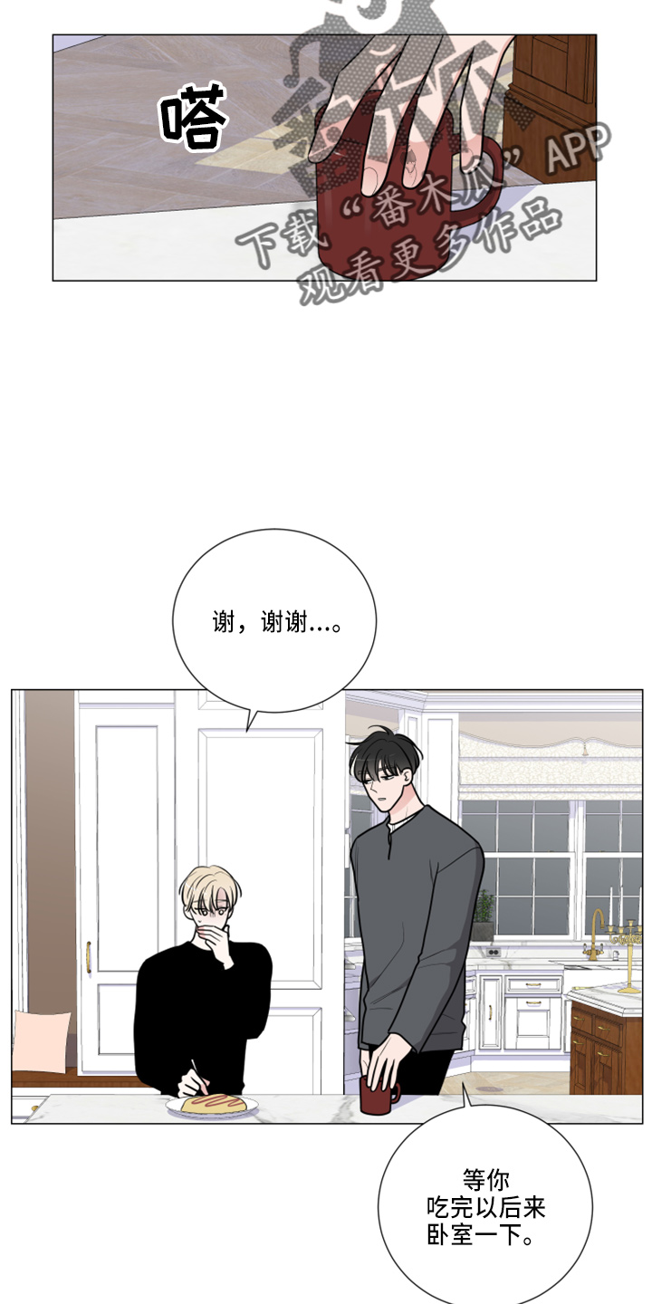 第53章：想确认17
