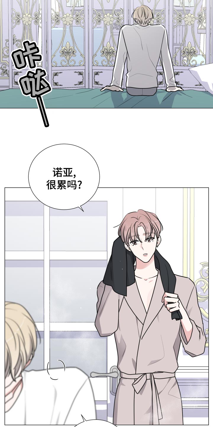第31章：期待5