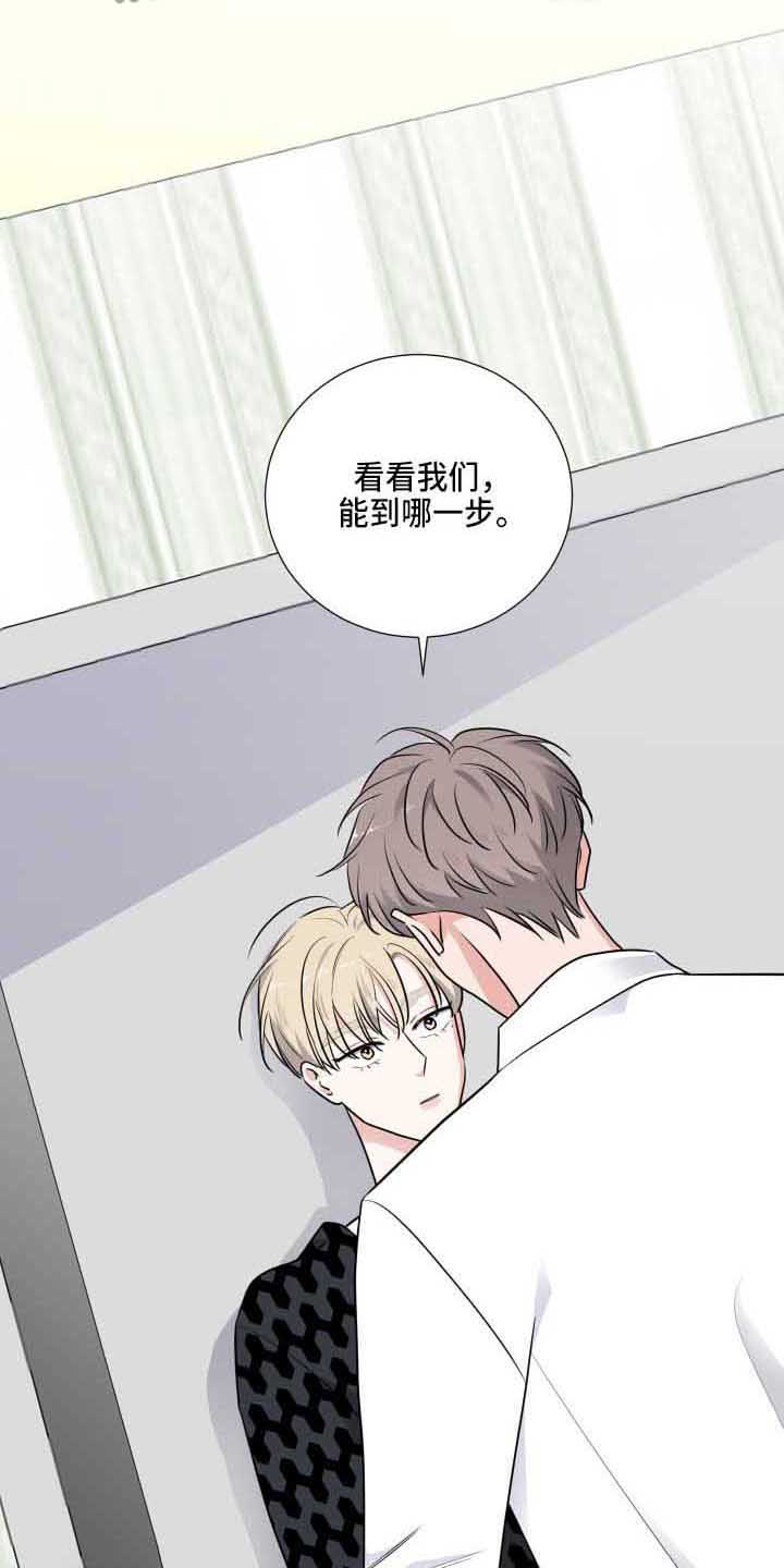 第11章：固执10