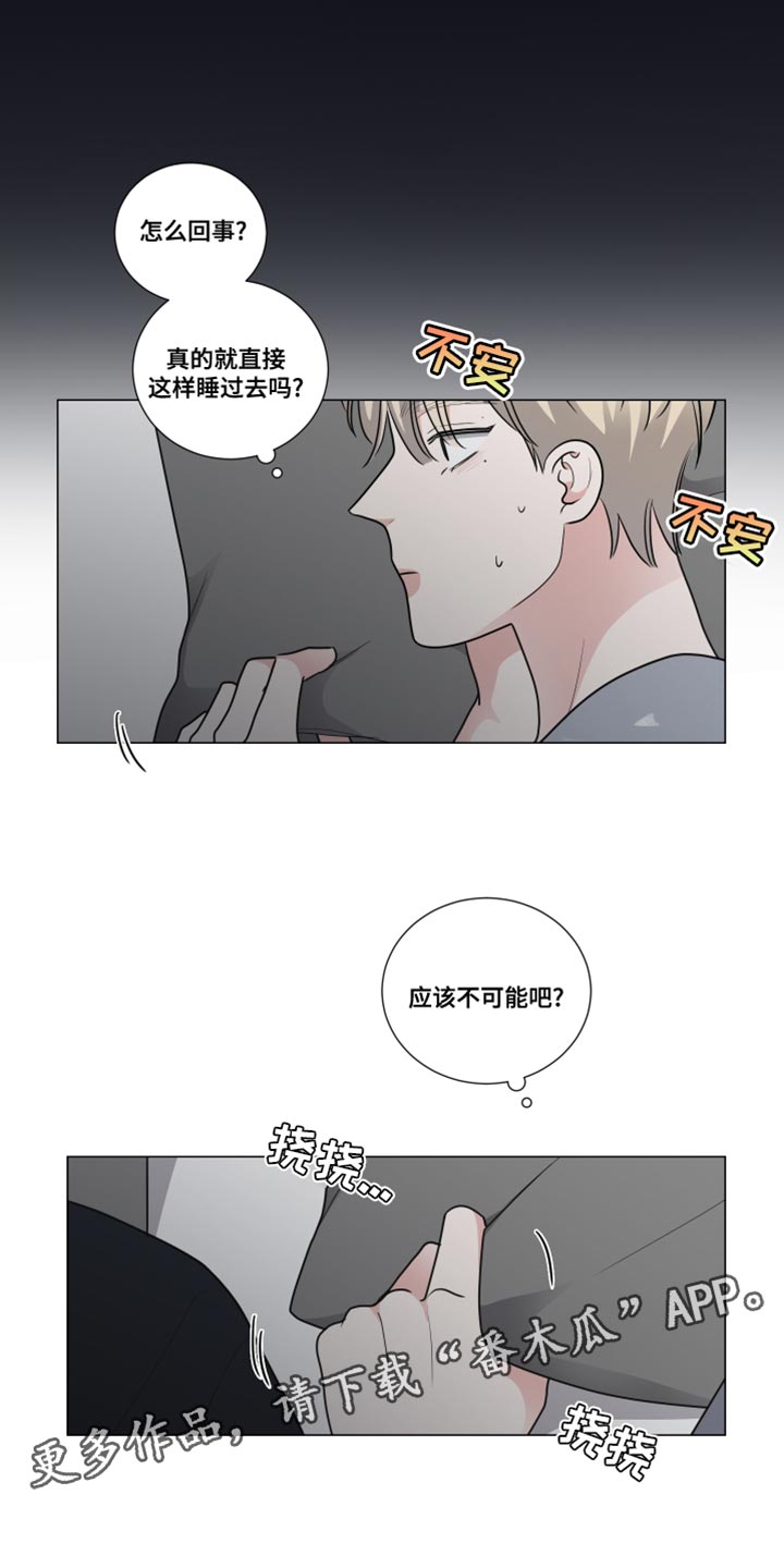 第64章：吃点东西16