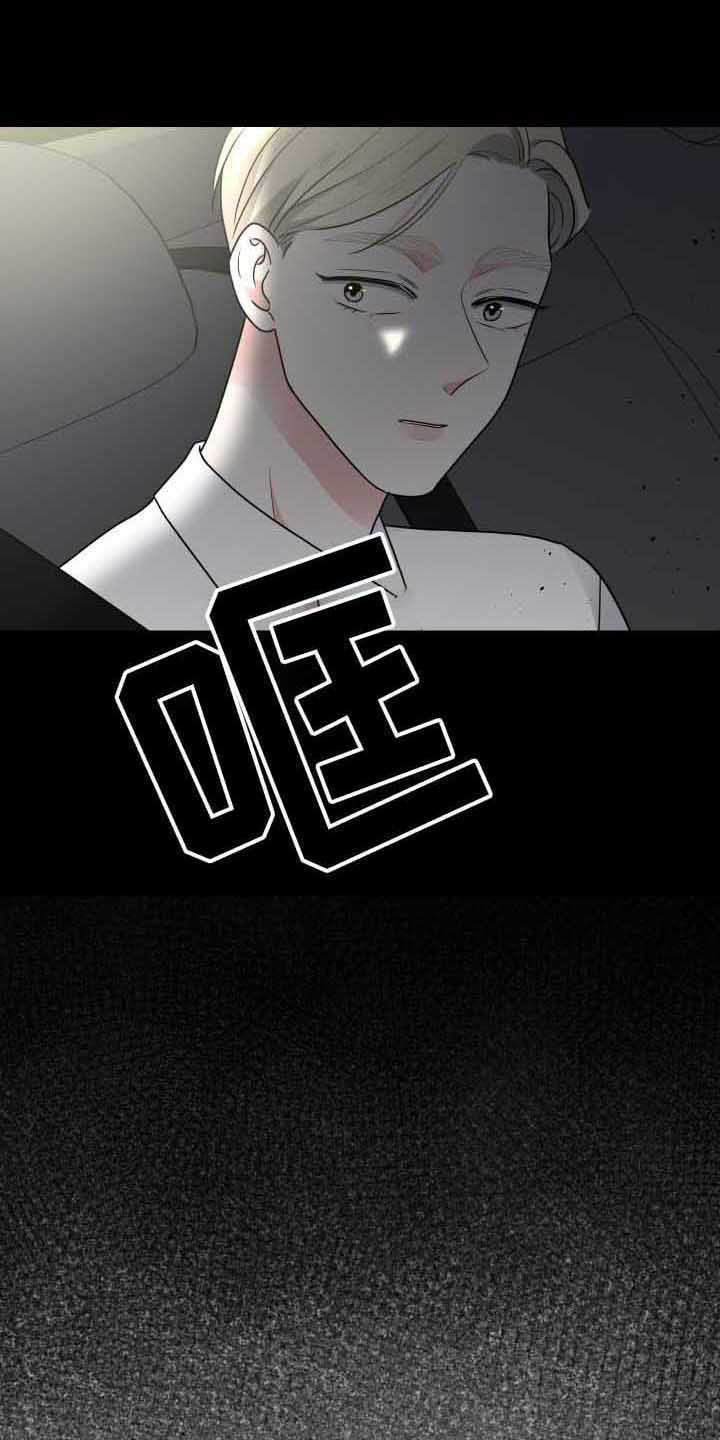 第10章：噩梦2