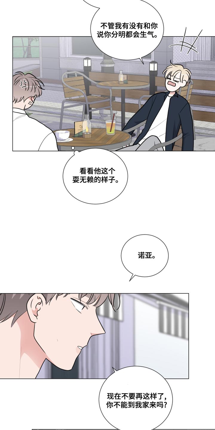 第60章：我可以帮你的6