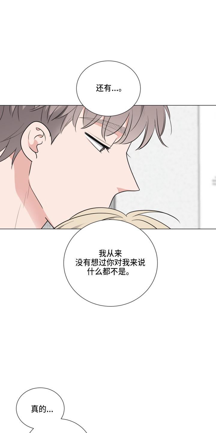 第52章：告白19