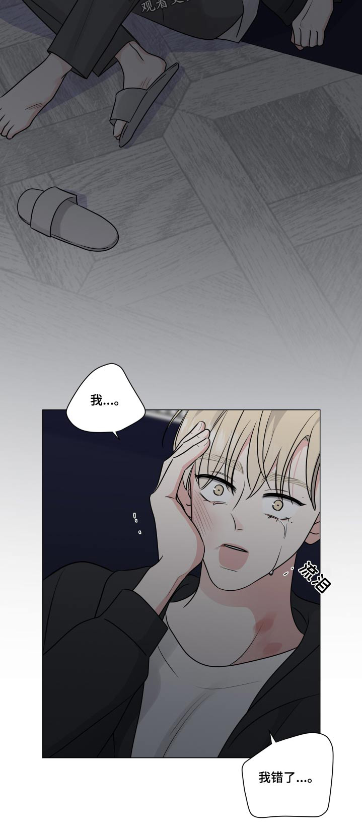 第129章：我错了18