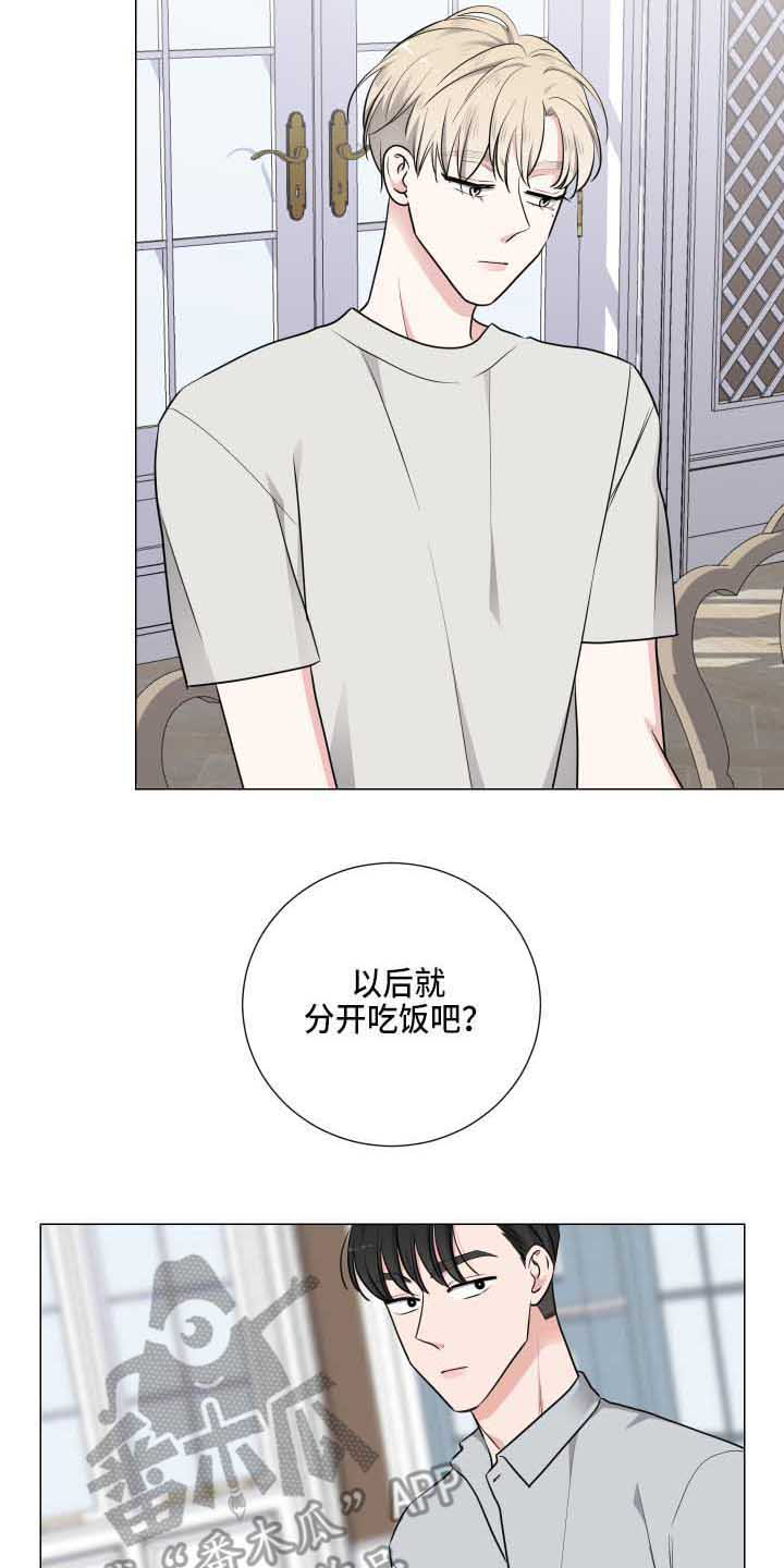 第7章：分桌11