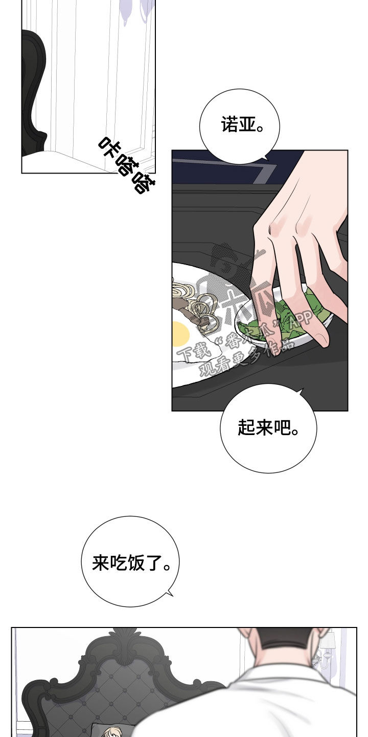 第139章：不能原谅你5