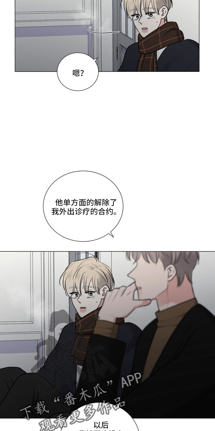 第99章：疯了吗19